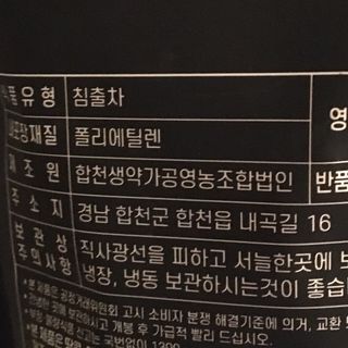 SuSu님이 올린 리뷰 사진 2