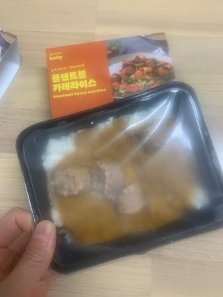 브라잇벨리 식물성 미트볼과 일본식카레의 만남, 플랜트볼 카레라이스 — 5점을 준 리뷰어가 2022년 8월 올린 사용 사진