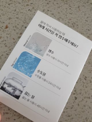 디어엘로디 오가닉 무표백 건티슈 — 5점을 준 리뷰어가 2022년 8월 올린 사용 사진