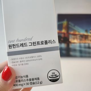 메디타민 원헌드레드 그린프로폴리스 — 5점을 준 리뷰어가 2021년 10월 올린 사용 사진