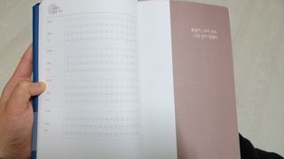 응원과 위로가 필요한 당신에게  리훈 하고싶은말 스터디 플래너 — 4점을 준 리뷰어가 2021년 3월 올린 사용 사진