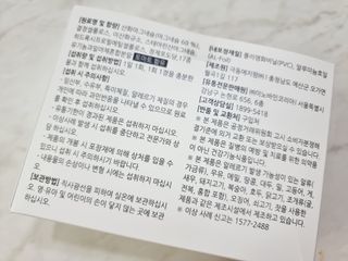 [푸름웰니스] 프리미엄 마그네슘 (1000mgX180정) — 5점을 준 리뷰어가 2022년 3월 올린 사용 사진