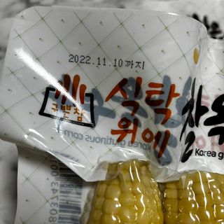 뚜이츄님이 올린 리뷰 사진 2
