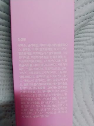 나리님님이 올린 리뷰 사진 4