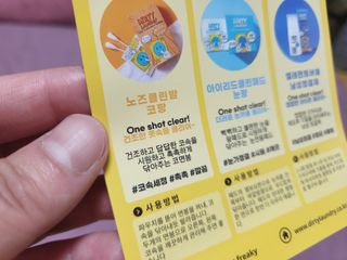 꼬마마녀와꼬망마님이 올린 리뷰 사진 2