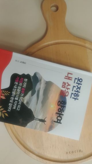 차차님이 올린 리뷰 사진 1