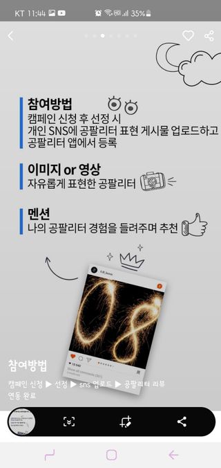 0.8L 마케팅팀 - — 3.5점을 준 리뷰어가 2021년 5월 올린 사용 사진