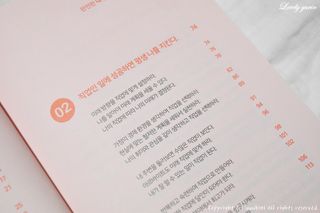 러블리유린님이 올린 리뷰 사진 4