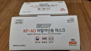 JHWORLD 스누피 마스크 정품 스누피 KF-AD 국내 비말차단 아동용 성인용 일회용 덴탈마스크 50매 — 5점을 준 리뷰어가 2021년 6월 올린 사용 사진