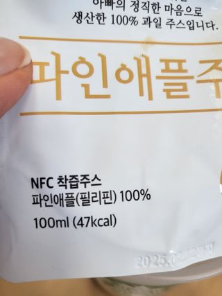 유성인성맘님이 올린 리뷰 사진 3