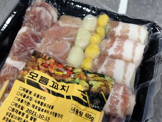 무무아내님이 올린 리뷰 사진 3