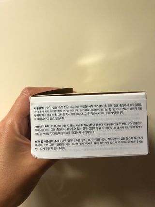 듀오코리아 [듀오] 피부맞춤형 저자극 클렌징밤 1종 랜덤발송 (모공케어,안색개선,안티에이징,블랙헤드) — 5점을 준 리뷰어가 2022년 5월 올린 사용 사진