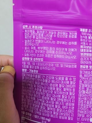 😍0.8리터러브😍님이 올린 리뷰 사진 2