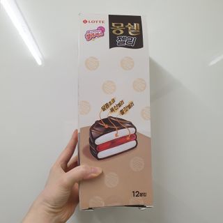 사랑스런초딩님이 올린 리뷰 사진 3