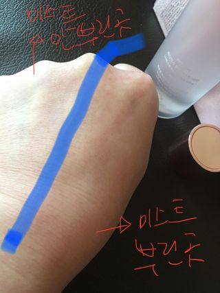 리엔케이 래디언스 볼륨 미스트 세럼 — 5점을 준 리뷰어가 2023년 2월 올린 사용 사진