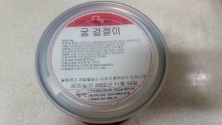 김민지님이 올린 리뷰 사진 1
