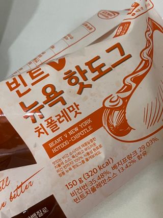 빈이윤이님이 올린 리뷰 사진 3
