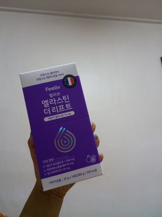 필리브 엘라스틴 더 리프트 — 5점을 준 리뷰어가 2021년 8월 올린 사용 사진