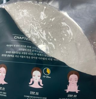 미카엘의 시크릿 노트 Chapter 1. 뷰티 밤 마스크 2box(1box,5매) — 5점을 준 리뷰어가 2022년 10월 올린 사용 사진
