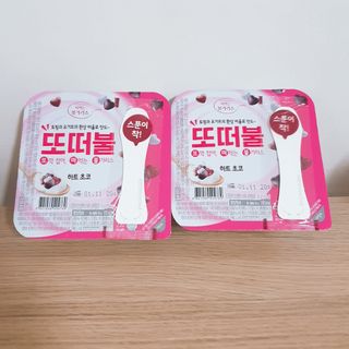 남양유업 또깍 접어 떠먹는 불가리스 2종 — 5점을 준 리뷰어가 2021년 1월 올린 사용 사진