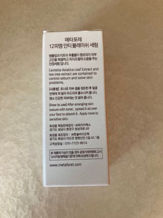 민트초코님이 올린 리뷰 사진 2