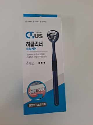크리오 클리어스 혀백태제거 구취관리 혀클리너 — 5점을 준 리뷰어가 2021년 2월 올린 사용 사진