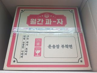 노나님이 올린 리뷰 사진 1