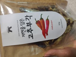 응디니님이 올린 리뷰 사진 4