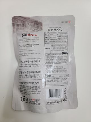 요리반상회 용문해장국 2팩 + 뚝배기 1개 — 5점을 준 리뷰어가 2021년 3월 올린 사용 사진