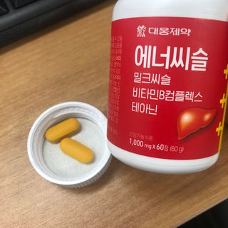 [대웅제약] 간,에너지,스트레스 에너씨슬 밀크씨슬 비타민B — 5점을 준 리뷰어가 2021년 8월 올린 사용 사진