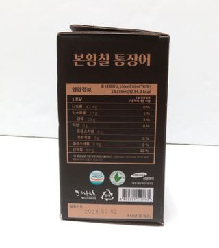 [비린내 완벽제거] 본황칠 통장어 국내산 장어즙 아르기닌 2800mg 장어즙효능 기력보강 — 5점을 준 리뷰어가 2022년 8월 올린 사용 사진