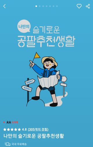 로거찜꽁님이 올린 리뷰 사진 1