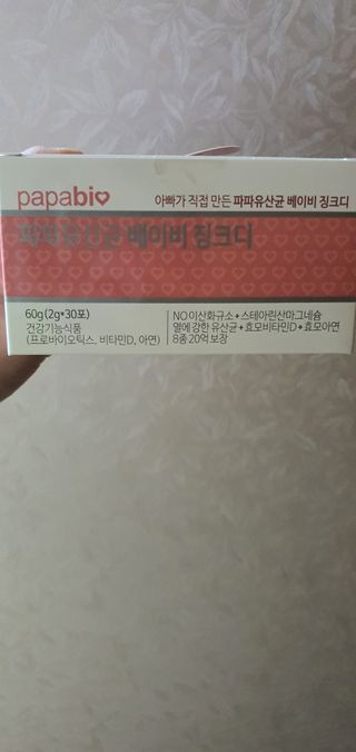 쓰리준맘님이 올린 리뷰 사진 1