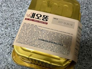 화끈한녀석들 새오똥400g 새우,오징어,똥집 볶음요리 소스,밀떡, 참기름 포함 — 5점을 준 리뷰어가 2022년 11월 올린 사용 사진