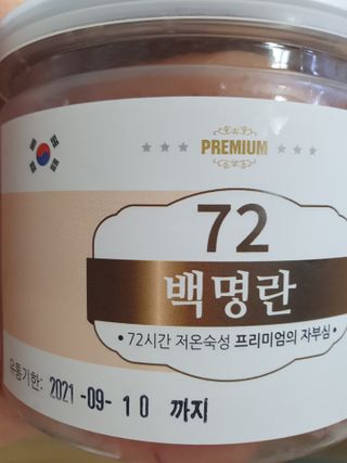끌랑님이 올린 리뷰 사진 2