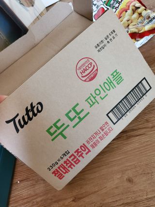 쪼아요쪄앙님이 올린 리뷰 사진 1