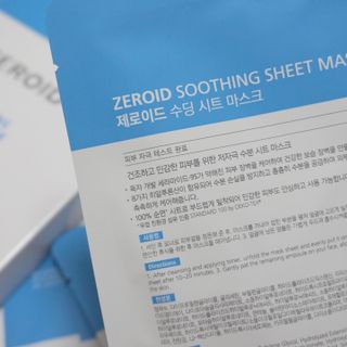 제로이드 수딩 시트 마스크 — 5점을 준 리뷰어가 2022년 4월 올린 사용 사진