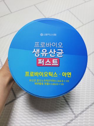 헬스업 프로바이오 생유산균 퍼스트 新 — 5점을 준 리뷰어가 2021년 5월 올린 사용 사진