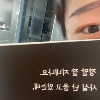 양윤제님이 올린 리뷰 사진 3