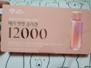 랩앤뷰티 메가 벨벳 콜라겐 12000 — 4.5점을 준 리뷰어가 2021년 6월 올린 사용 사진