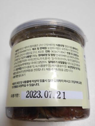 blue님이 올린 리뷰 사진 3