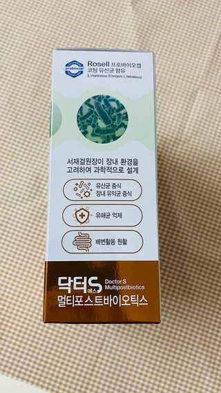 닥터s 멀티포스트바이오틱스 — 4점을 준 리뷰어가 2021년 3월 올린 사용 사진