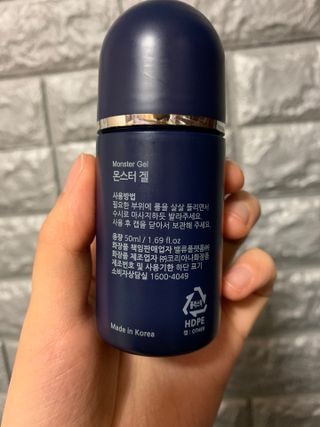 [바록스] 류현진 올인원 바디릴렉싱 몬스터겔 50ml — 4점을 준 리뷰어가 2021년 4월 올린 사용 사진
