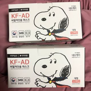 JHWORLD 스누피 마스크 정품 스누피 KF-AD 국내 비말차단 아동용 성인용 일회용 덴탈마스크 50매 — 5점을 준 리뷰어가 2021년 6월 올린 사용 사진
