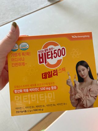 광동제약 [광동] 비타500데일리스틱 70포X2개 + 뚱랑이엽서 + 쇼핑백 증정 — 5점을 준 리뷰어가 2022년 1월 올린 사용 사진
