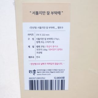 뚠꾸뚠꾸💕님이 올린 리뷰 사진 2