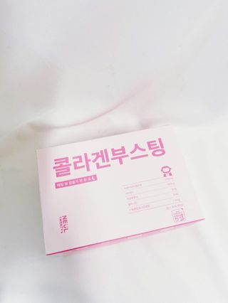 늘20s 콜라겐 부스팅_COLLAGEN BOOSTING — 5점을 준 리뷰어가 2023년 2월 올린 사용 사진