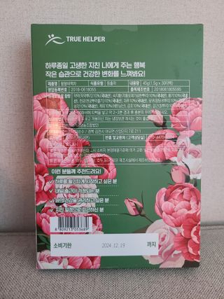 타리아가씨님이 올린 리뷰 사진 2