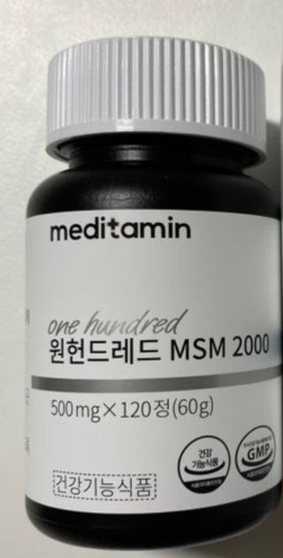 eumeumjj님이 올린 리뷰 사진 1