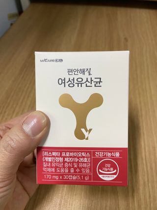 YugyeongLee님이 올린 리뷰 사진 1